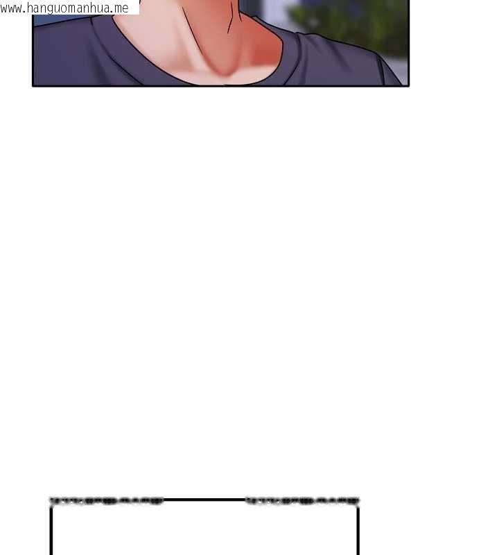 韩国漫画我家的女房客韩漫_我家的女房客-第37话-在危机中传达的真心在线免费阅读-韩国漫画-第124张图片