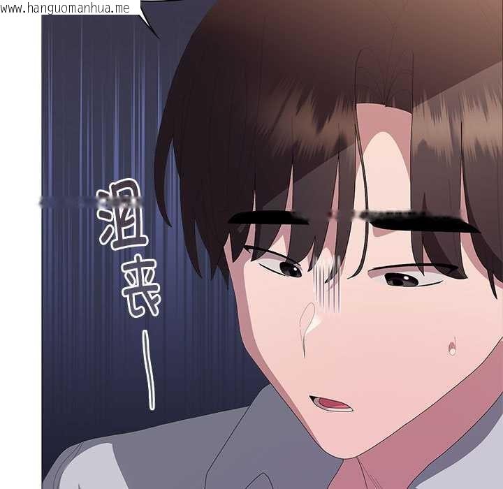 韩国漫画大企业里的小秘密/在大企业当废柴韩漫_大企业里的小秘密/在大企业当废柴-第61话在线免费阅读-韩国漫画-第119张图片