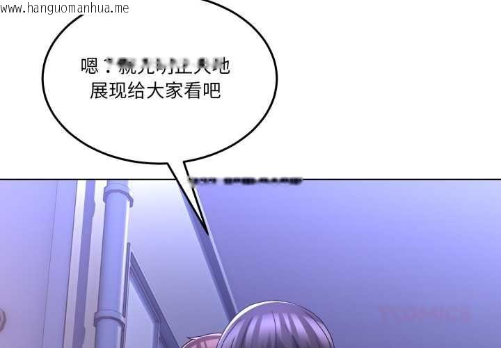 韩国漫画男人止步韩漫_男人止步-第30话在线免费阅读-韩国漫画-第4张图片