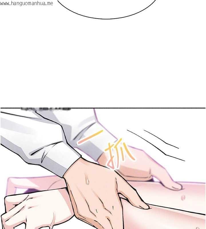 韩国漫画我的掌上明珠韩漫_我的掌上明珠-第33话-亲眼目睹爸爸外遇在线免费阅读-韩国漫画-第116张图片