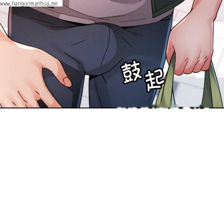 韩国漫画脱轨关系韩漫_脱轨关系-第78话在线免费阅读-韩国漫画-第90张图片