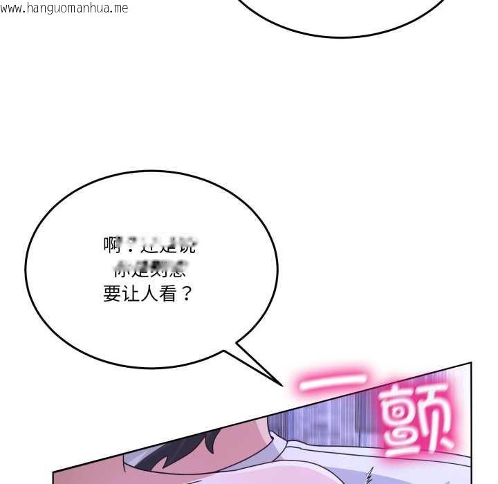 韩国漫画男人止步韩漫_男人止步-第30话在线免费阅读-韩国漫画-第53张图片