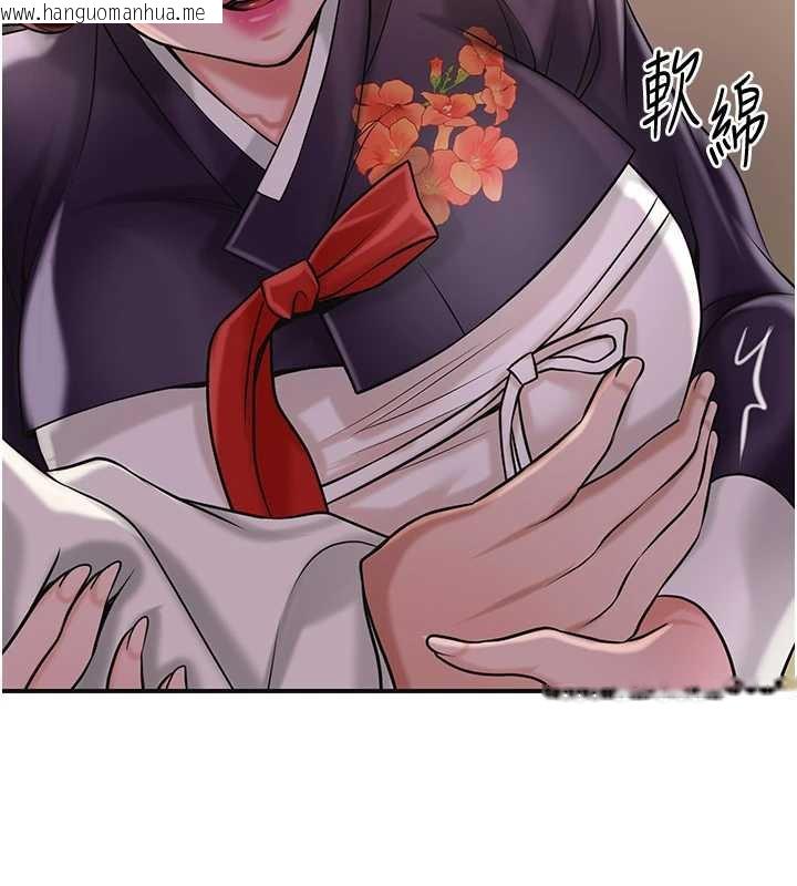 韩国漫画花容湿色:取花点韩漫_花容湿色:取花点-第77话-醉醺醺的大人乱入在线免费阅读-韩国漫画-第45张图片