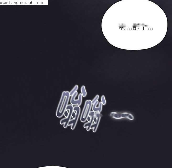 韩国漫画大企业里的小秘密/在大企业当废柴韩漫_大企业里的小秘密/在大企业当废柴-第61话在线免费阅读-韩国漫画-第200张图片