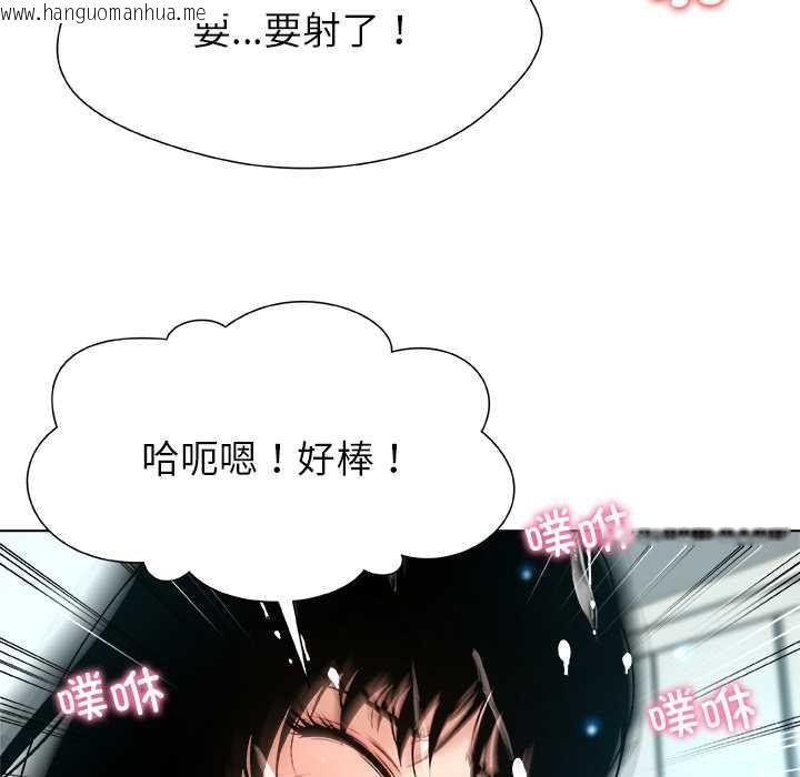 韩国漫画被幸运诅咒的人/幸运的孽缘韩漫_被幸运诅咒的人/幸运的孽缘-第16话在线免费阅读-韩国漫画-第93张图片