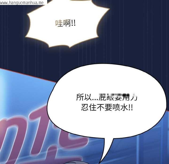 韩国漫画热情拳击馆韩漫_热情拳击馆-第47话在线免费阅读-韩国漫画-第106张图片