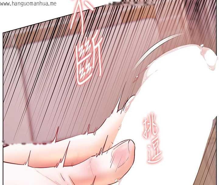 韩国漫画老师的亲密指导韩漫_老师的亲密指导-第73话-捅破假玩咖处女鲍在线免费阅读-韩国漫画-第152张图片