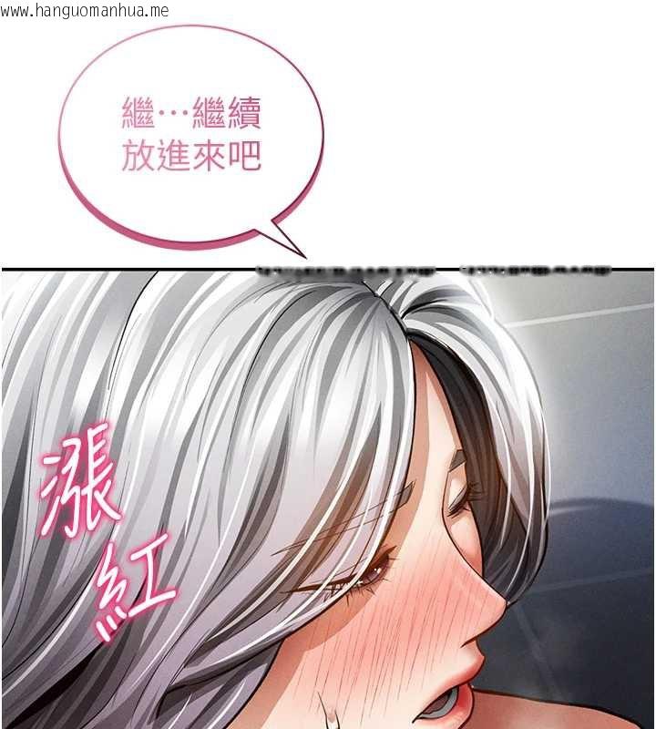 韩国漫画私密视角韩漫_私密视角-第55话-教授正忙著被干…在线免费阅读-韩国漫画-第46张图片