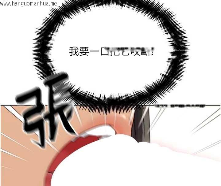 韩国漫画G斗吧!真人肉搏王韩漫_G斗吧!真人肉搏王-第26话-对性转硬汉强制性交在线免费阅读-韩国漫画-第60张图片