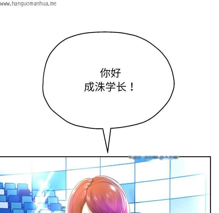 韩国漫画重生之长枪无敌韩漫_重生之长枪无敌-第80话在线免费阅读-韩国漫画-第25张图片