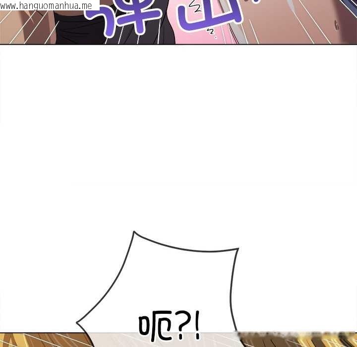 韩国漫画恶女勾勾缠/难缠小恶女韩漫_恶女勾勾缠/难缠小恶女-第278话在线免费阅读-韩国漫画-第190张图片