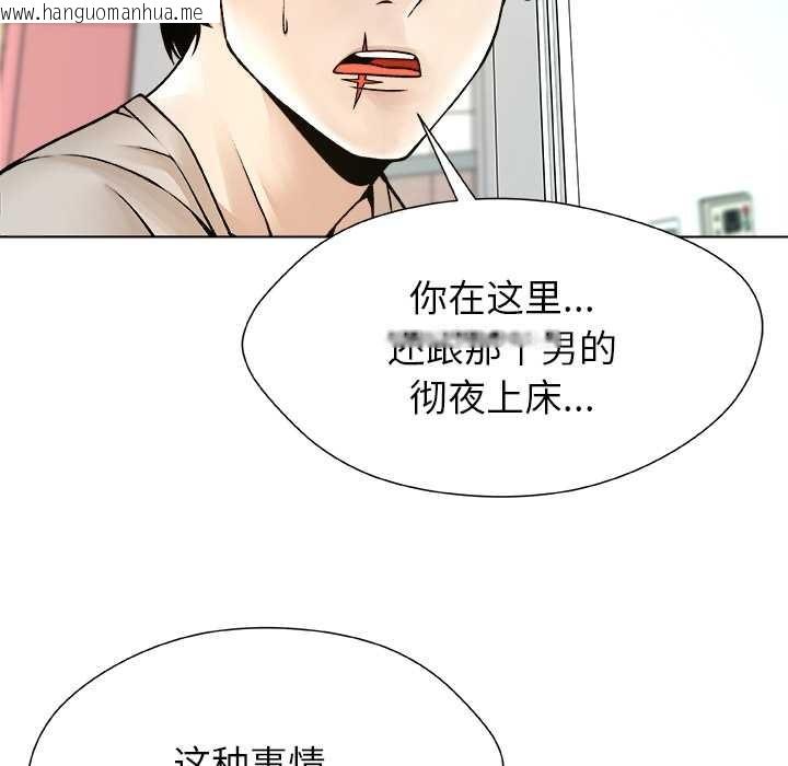 韩国漫画被幸运诅咒的人/幸运的孽缘韩漫_被幸运诅咒的人/幸运的孽缘-第16话在线免费阅读-韩国漫画-第61张图片