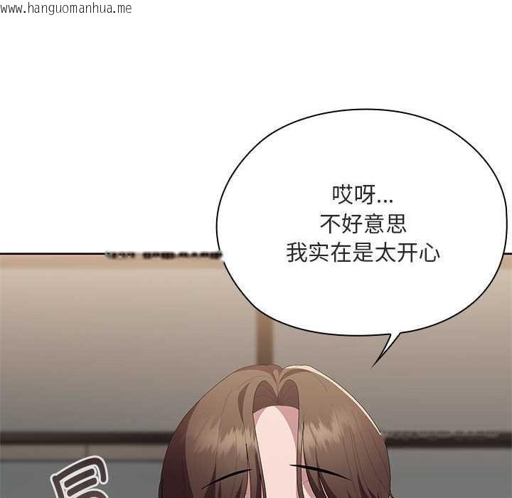 韩国漫画大企业里的小秘密/在大企业当废柴韩漫_大企业里的小秘密/在大企业当废柴-第61话在线免费阅读-韩国漫画-第170张图片