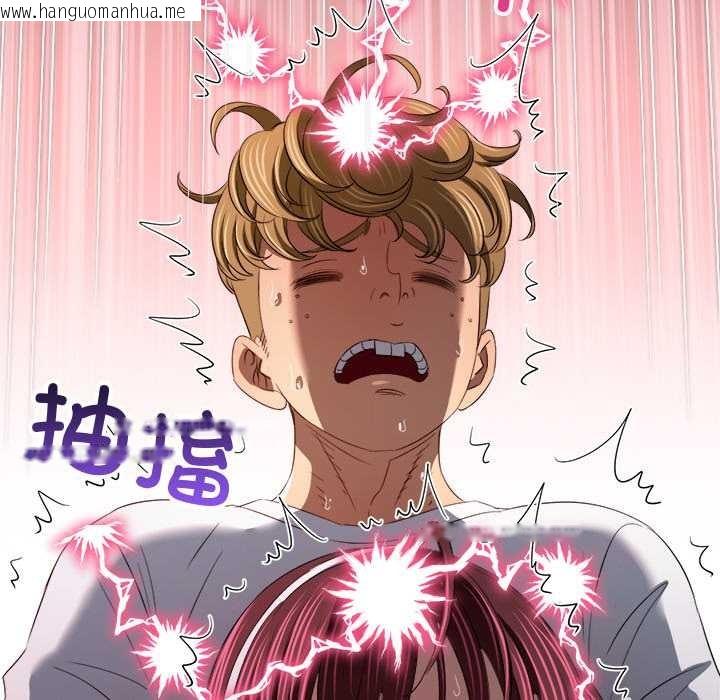 韩国漫画恶女勾勾缠/难缠小恶女韩漫_恶女勾勾缠/难缠小恶女-第278话在线免费阅读-韩国漫画-第174张图片