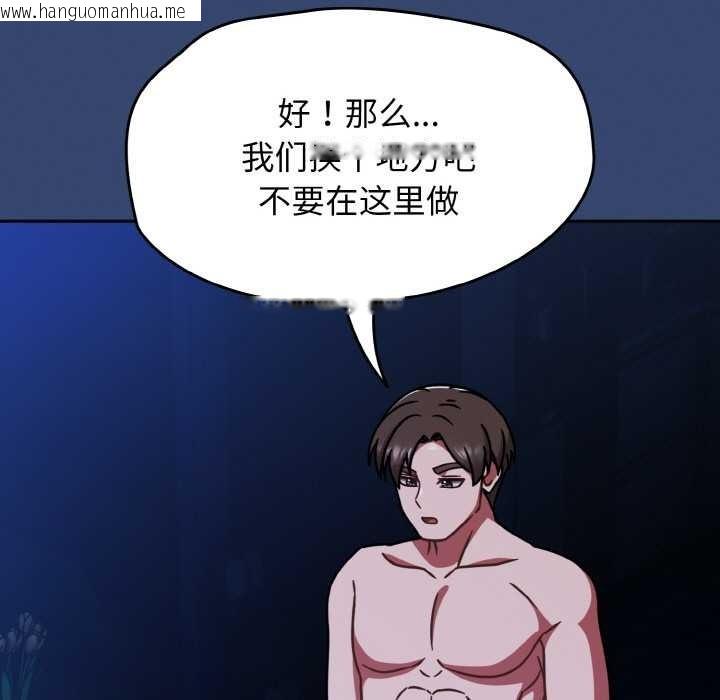 韩国漫画热情拳击馆韩漫_热情拳击馆-第47话在线免费阅读-韩国漫画-第7张图片