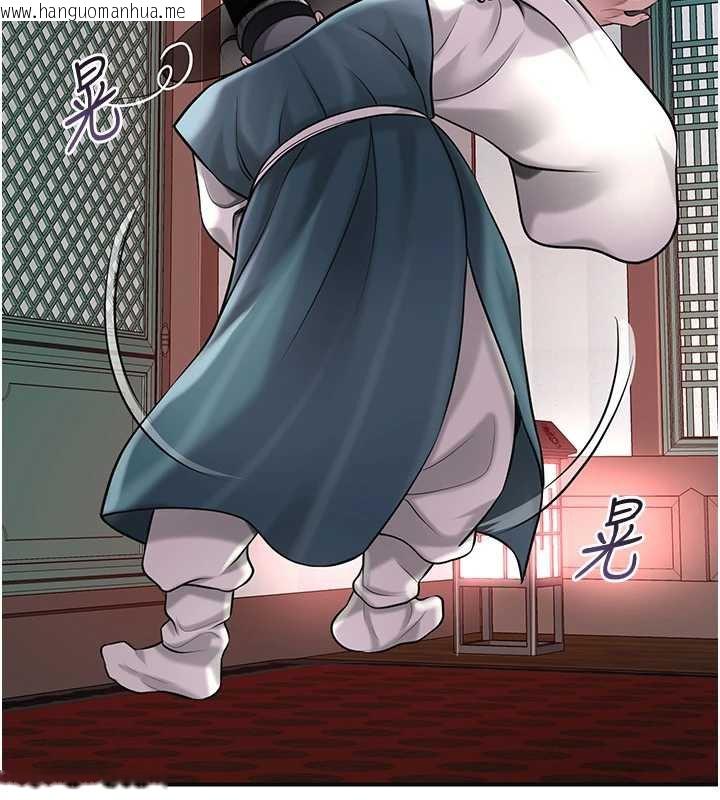 韩国漫画花容湿色:取花点韩漫_花容湿色:取花点-第77话-醉醺醺的大人乱入在线免费阅读-韩国漫画-第100张图片