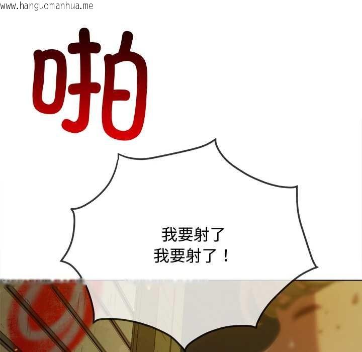 韩国漫画恶女勾勾缠/难缠小恶女韩漫_恶女勾勾缠/难缠小恶女-第278话在线免费阅读-韩国漫画-第156张图片