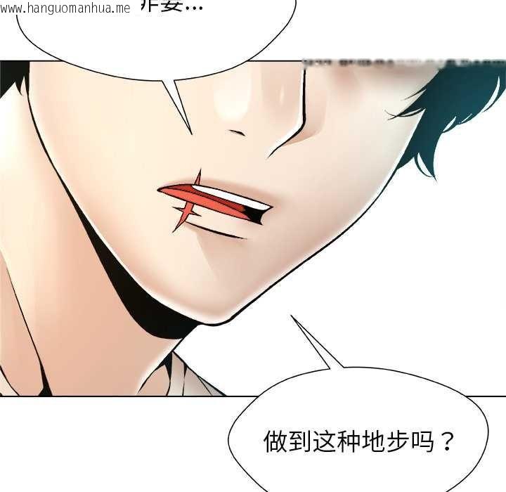 韩国漫画被幸运诅咒的人/幸运的孽缘韩漫_被幸运诅咒的人/幸运的孽缘-第16话在线免费阅读-韩国漫画-第26张图片