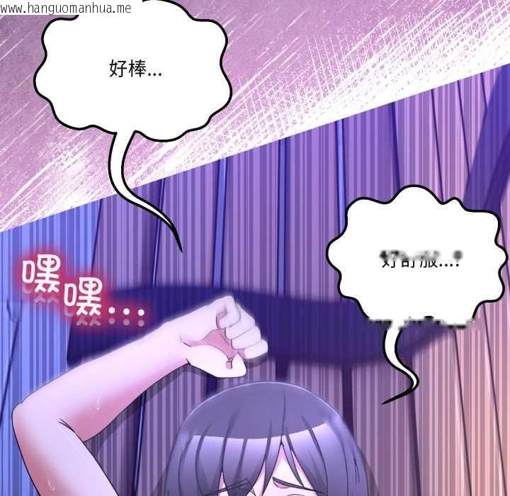 韩国漫画男人止步韩漫_男人止步-第30话在线免费阅读-韩国漫画-第137张图片