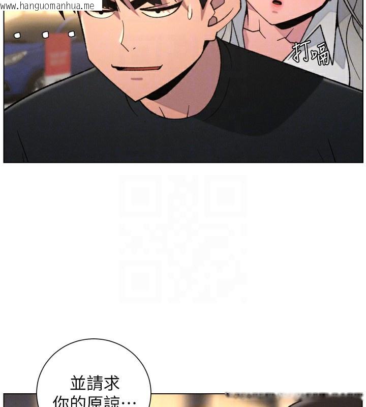 韩国漫画兄妹的秘密授课韩漫_兄妹的秘密授课-第83话-跟你一起酒后乱性在线免费阅读-韩国漫画-第70张图片