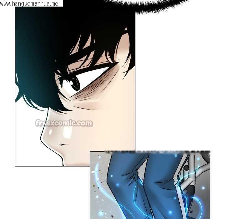 韩国漫画被幸运诅咒的人/幸运的孽缘韩漫_被幸运诅咒的人/幸运的孽缘-第16话在线免费阅读-韩国漫画-第45张图片