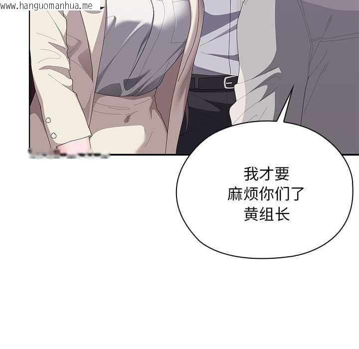 韩国漫画大企业里的小秘密/在大企业当废柴韩漫_大企业里的小秘密/在大企业当废柴-第61话在线免费阅读-韩国漫画-第7张图片