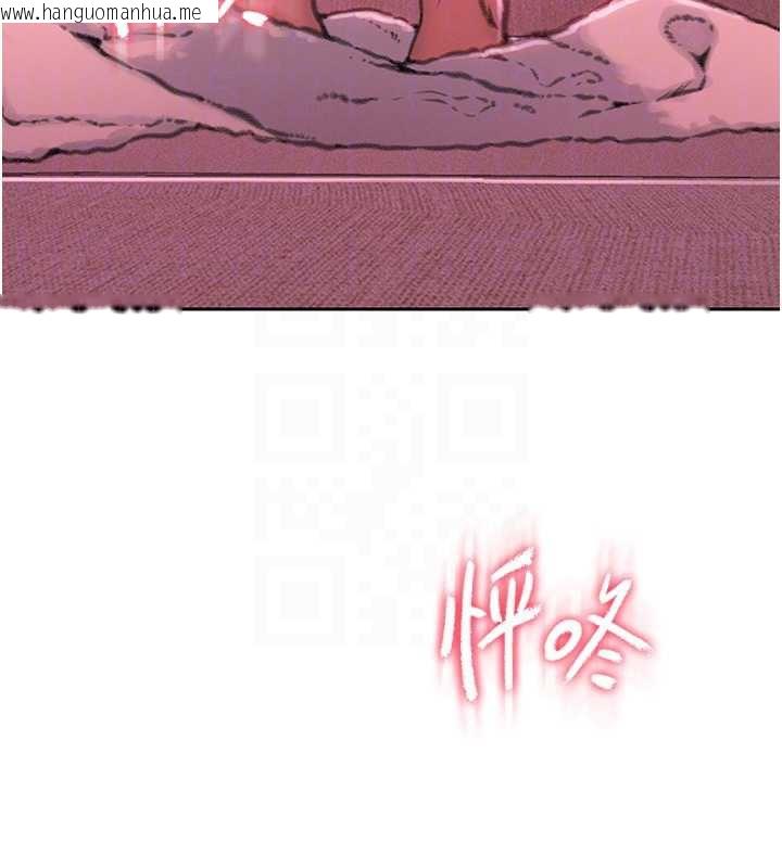 韩国漫画恋爱大富翁韩漫_恋爱大富翁-第44话-再一次，粉红时刻在线免费阅读-韩国漫画-第74张图片