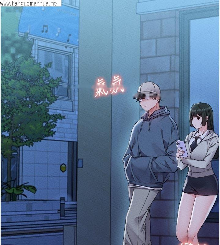 韩国漫画男人配额制韩漫_男人配额制-第21话-高中妹主动出击!在线免费阅读-韩国漫画-第104张图片