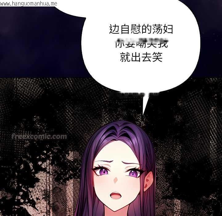 韩国漫画偿不尽的债韩漫_偿不尽的债-第4话在线免费阅读-韩国漫画-第42张图片