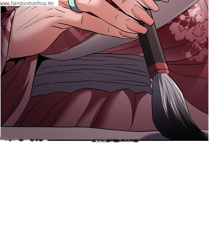 韩国漫画炼欲:色魔再临韩漫_炼欲:色魔再临-第16话-妳在床上也会害羞?在线免费阅读-韩国漫画-第31张图片