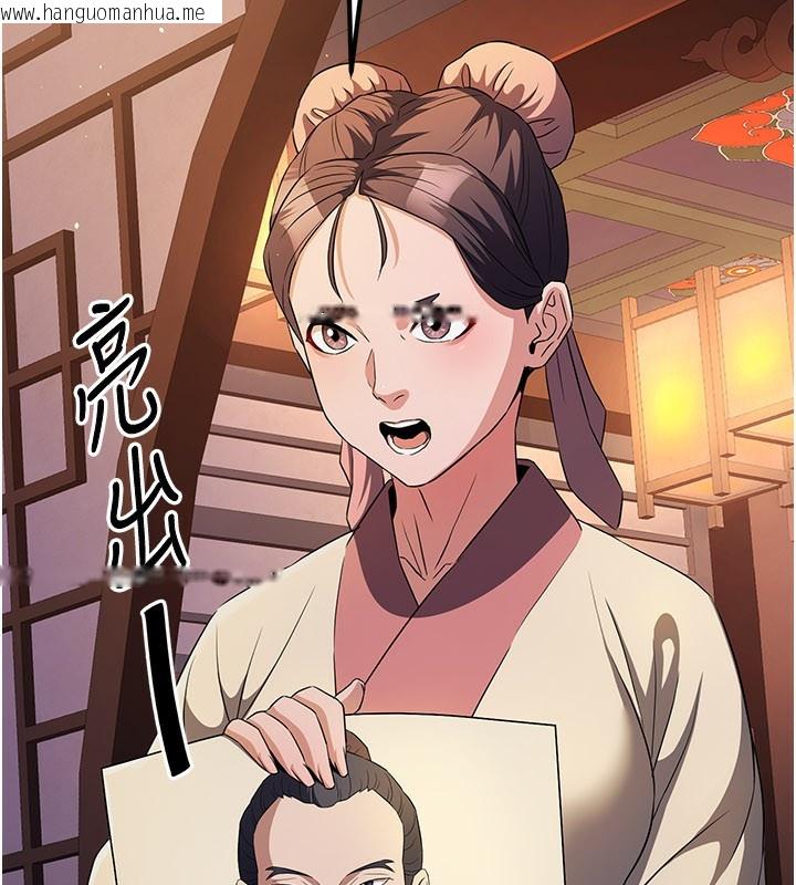 韩国漫画炼欲:色魔再临韩漫_炼欲:色魔再临-第16话-妳在床上也会害羞?在线免费阅读-韩国漫画-第10张图片