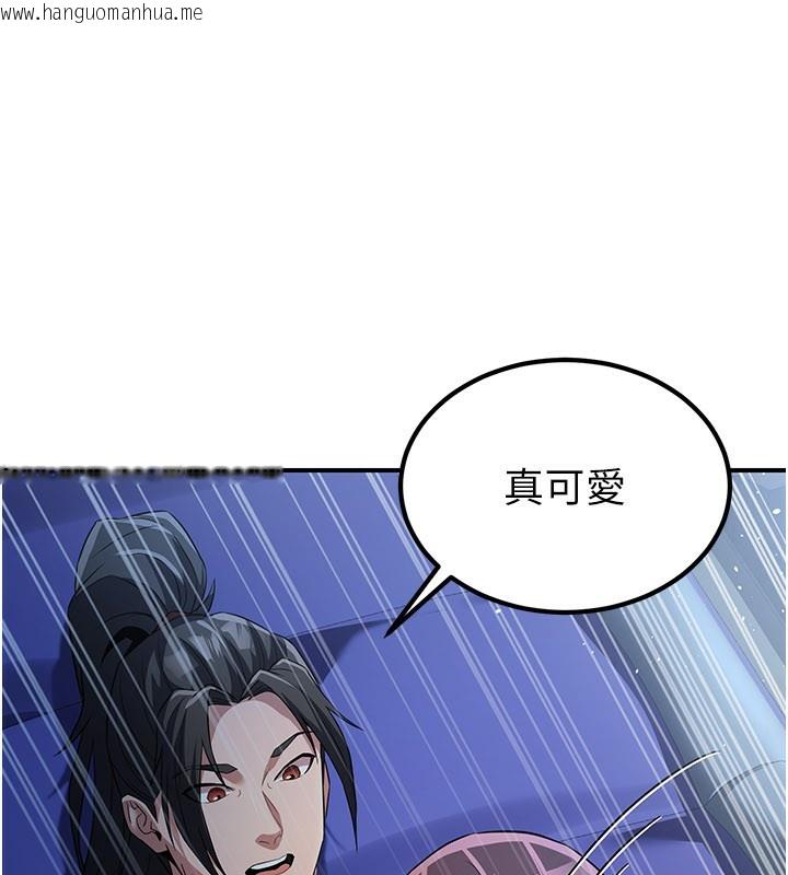 韩国漫画炼欲:色魔再临韩漫_炼欲:色魔再临-第16话-妳在床上也会害羞?在线免费阅读-韩国漫画-第200张图片