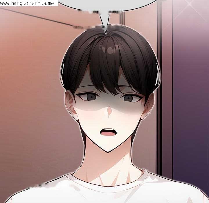 韩国漫画偿不尽的债韩漫_偿不尽的债-第4话在线免费阅读-韩国漫画-第12张图片