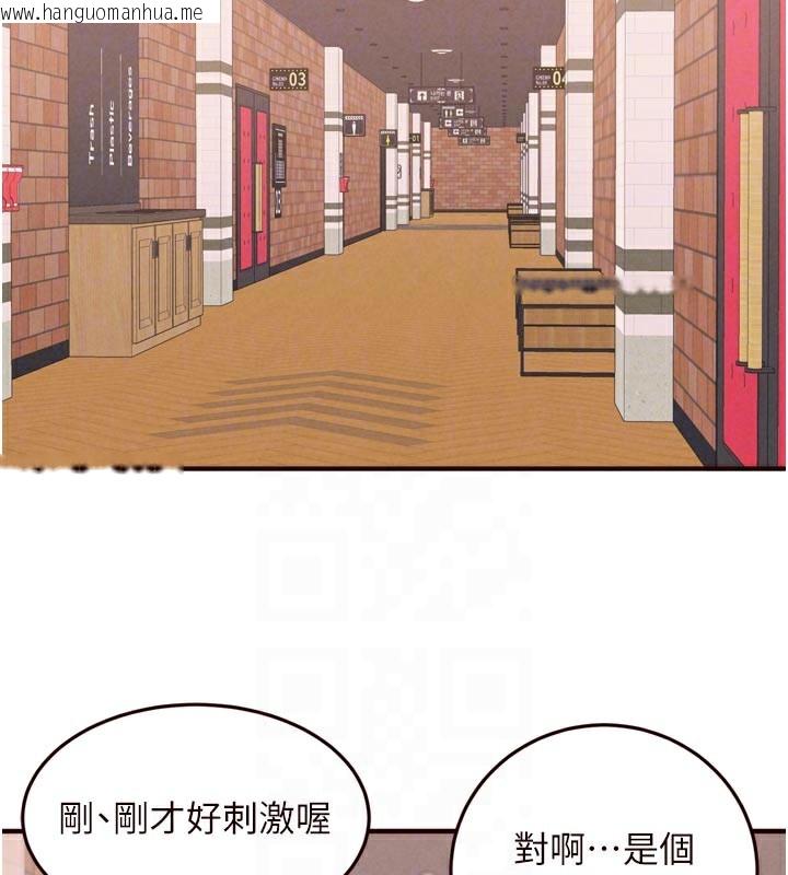 韩国漫画熟女自助餐韩漫_熟女自助餐-第62话-不能输给隔壁的情侣在线免费阅读-韩国漫画-第74张图片