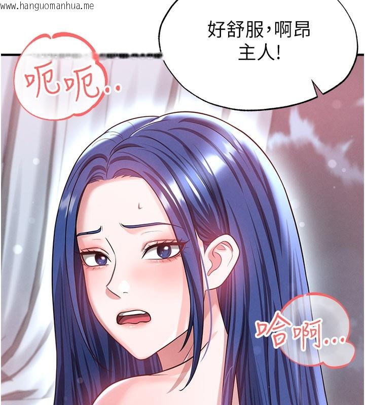 韩国漫画足球型男脱单指南韩漫_足球型男脱单指南-第38话-万人迷的初恋在线免费阅读-韩国漫画-第66张图片