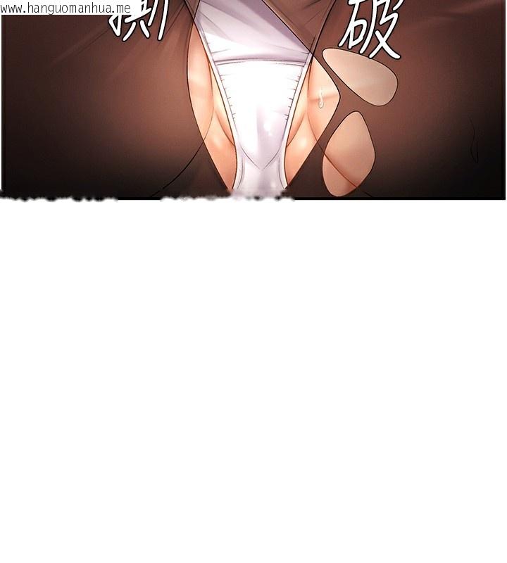 韩国漫画肉体审判韩漫_肉体审判-第27话-以口交作为回礼在线免费阅读-韩国漫画-第23张图片