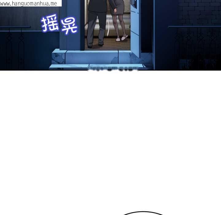 韩国漫画错位的星辰/今天也要加油韩漫_错位的星辰/今天也要加油-第20话在线免费阅读-韩国漫画-第162张图片