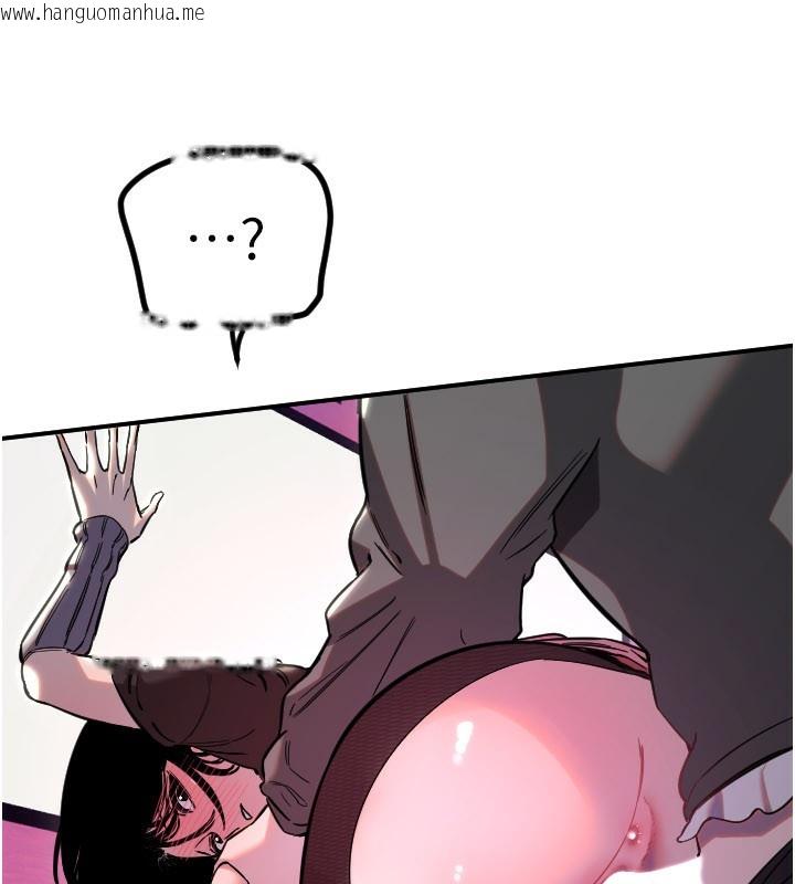 韩国漫画守护天使韩漫_守护天使-第57话-我们专属的性爱四格在线免费阅读-韩国漫画-第38张图片