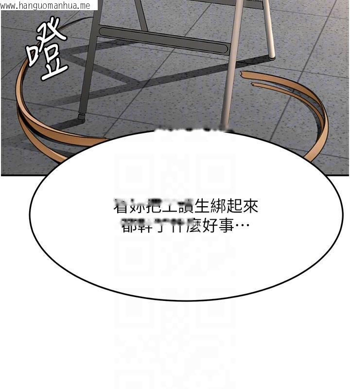 韩国漫画顶加套房的春天韩漫_顶加套房的春天-第43话-变态院长的谎言在线免费阅读-韩国漫画-第65张图片