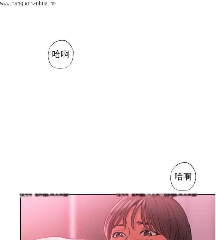 韩国漫画恋爱大富翁韩漫_恋爱大富翁-第44话-再一次，粉红时刻在线免费阅读-韩国漫画-第156张图片