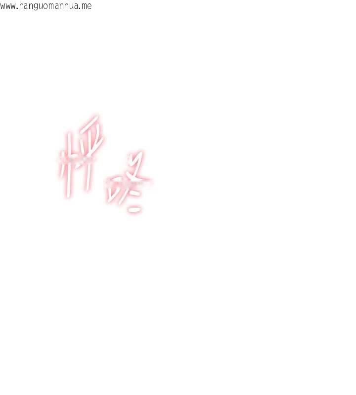 韩国漫画恋爱大富翁韩漫_恋爱大富翁-第44话-再一次，粉红时刻在线免费阅读-韩国漫画-第109张图片