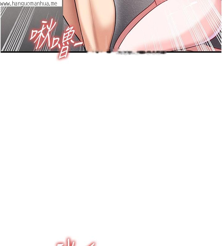 韩国漫画足球型男脱单指南韩漫_足球型男脱单指南-第38话-万人迷的初恋在线免费阅读-韩国漫画-第100张图片