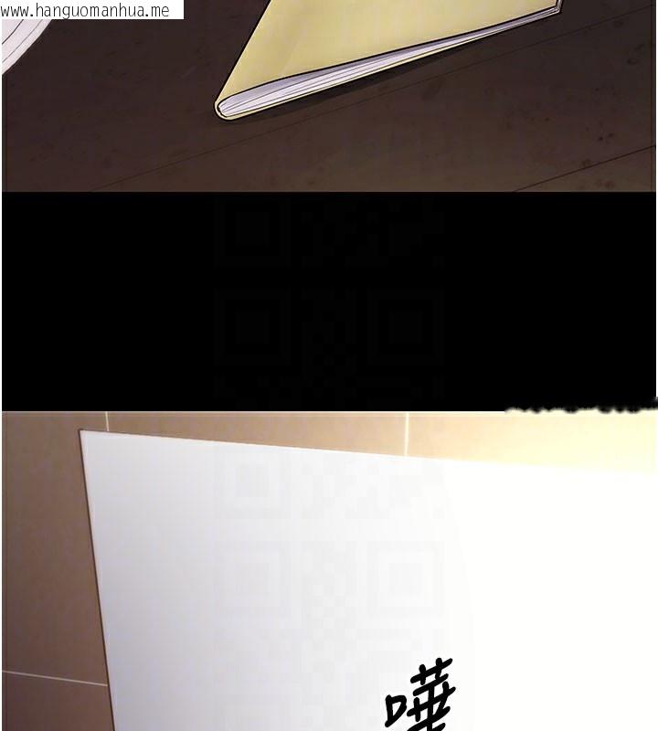 韩国漫画拜脱拜脱App韩漫_拜脱拜脱App-第39话-我是来玩教授的小穴的在线免费阅读-韩国漫画-第77张图片