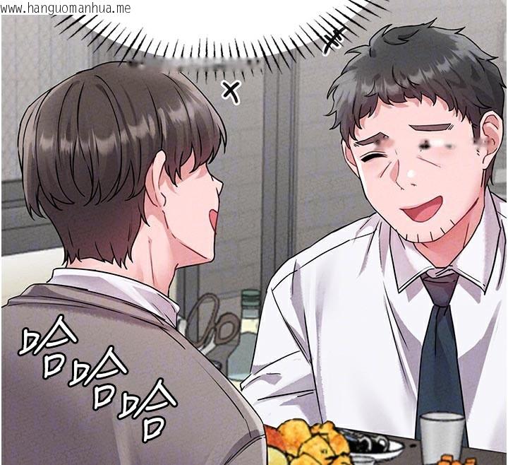 韩国漫画男人配额制韩漫_男人配额制-第21话-高中妹主动出击!在线免费阅读-韩国漫画-第81张图片