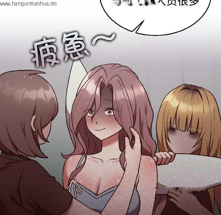 韩国漫画难言之秘韩漫_难言之秘-第25话在线免费阅读-韩国漫画-第128张图片