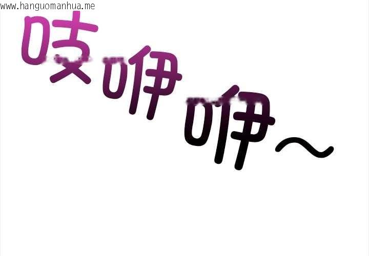 韩国漫画偿不尽的债韩漫_偿不尽的债-第4话在线免费阅读-韩国漫画-第2张图片