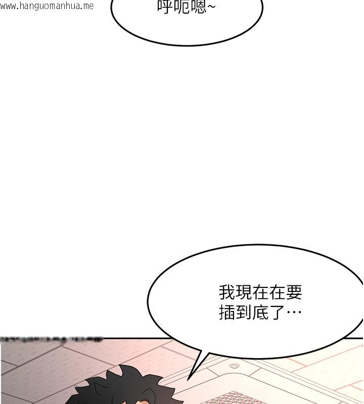 韩国漫画顶加套房的春天韩漫_顶加套房的春天-第43话-变态院长的谎言在线免费阅读-韩国漫画-第114张图片