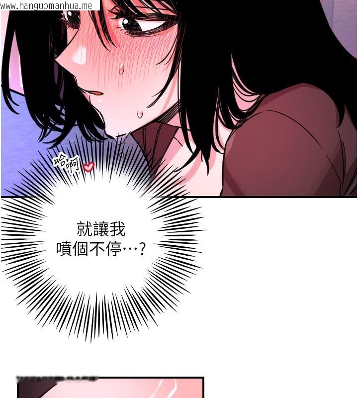 韩国漫画守护天使韩漫_守护天使-第57话-我们专属的性爱四格在线免费阅读-韩国漫画-第69张图片