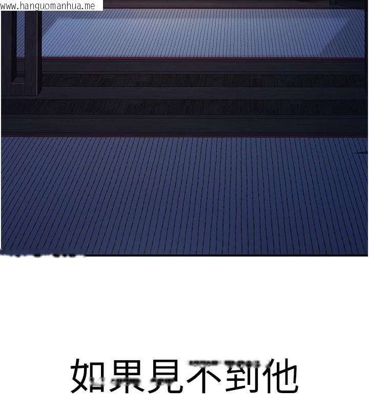 韩国漫画炼欲:色魔再临韩漫_炼欲:色魔再临-第16话-妳在床上也会害羞?在线免费阅读-韩国漫画-第245张图片