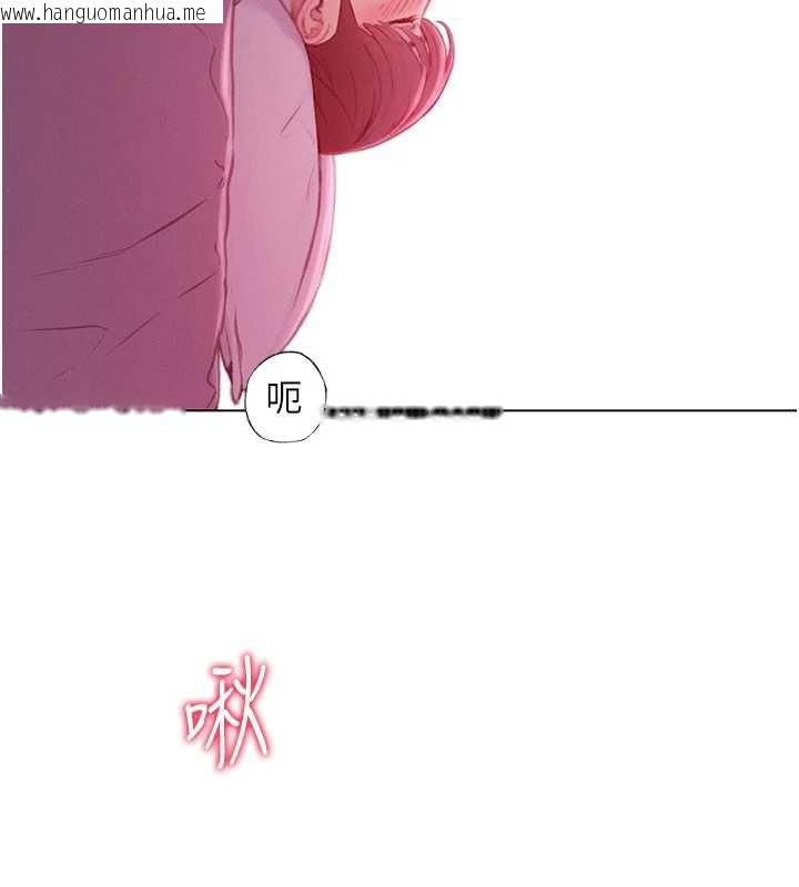 韩国漫画恋爱大富翁韩漫_恋爱大富翁-第44话-再一次，粉红时刻在线免费阅读-韩国漫画-第146张图片